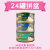 (新舊包裝隨機) Aime Kitchen Complete 無穀物均衡主食貓罐頭 75g {24罐拼盤} 3款味 (TRA75, TTA75, TMA75), 味道及數量隨機 (如個別味缺貨恕不另行通知)